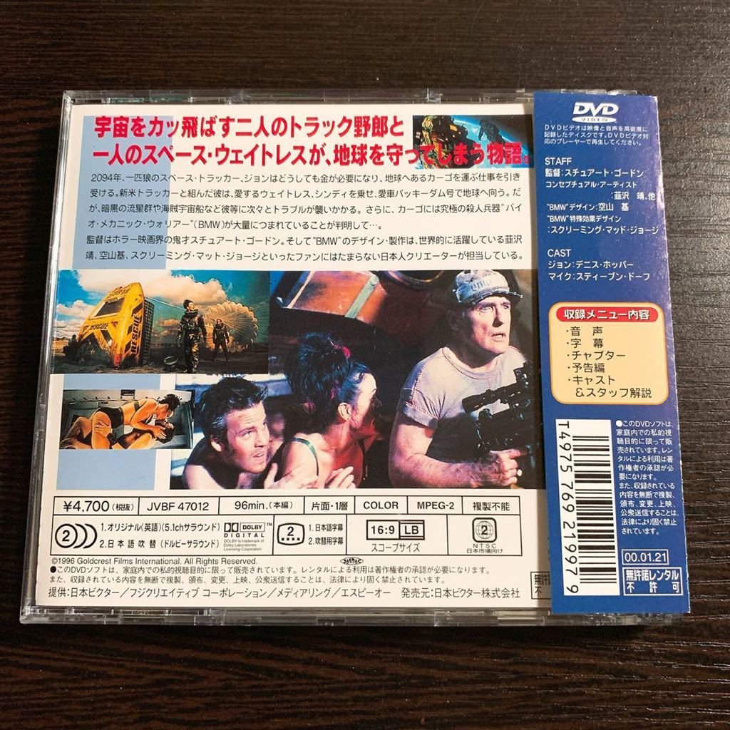 スペース・トラッカーの中古品・新品 2026年最新Yahoo!オークション