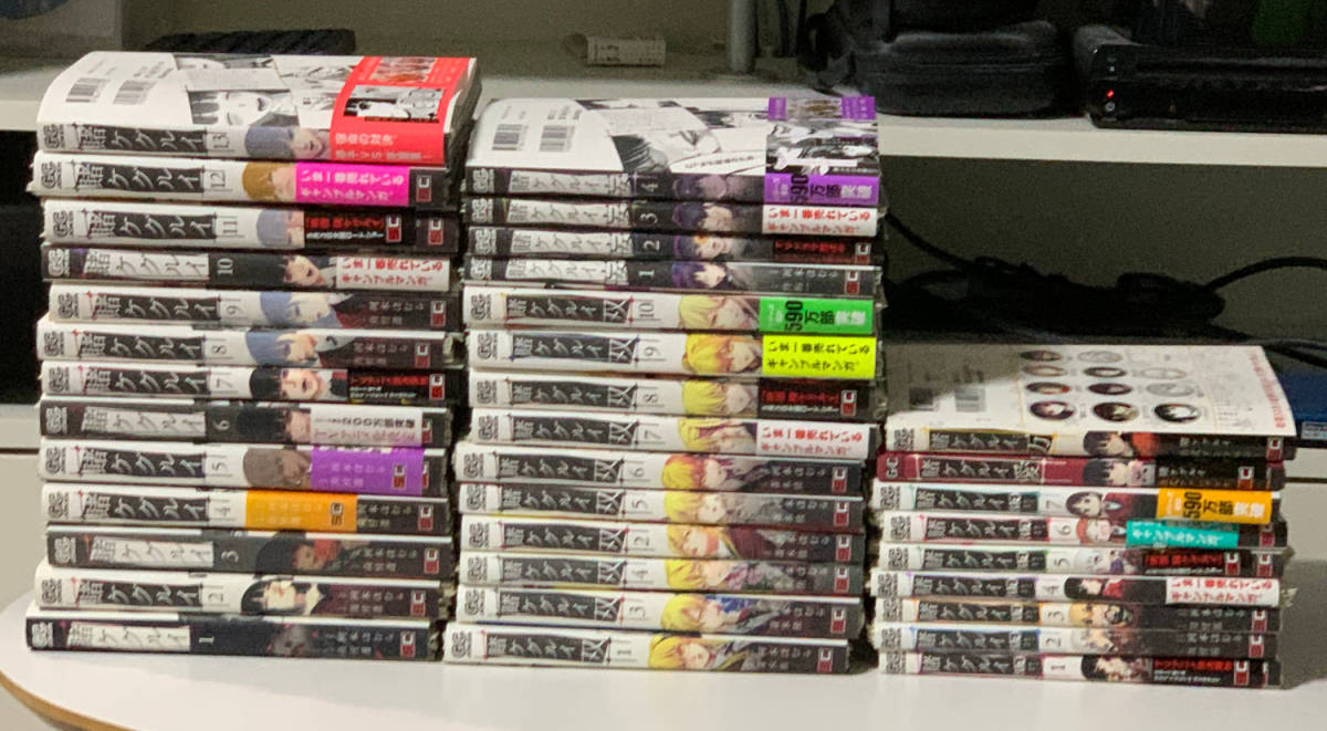 裁断本】「賭ケグルイ」シリーズ コミック 既刊全巻セット (本編、双