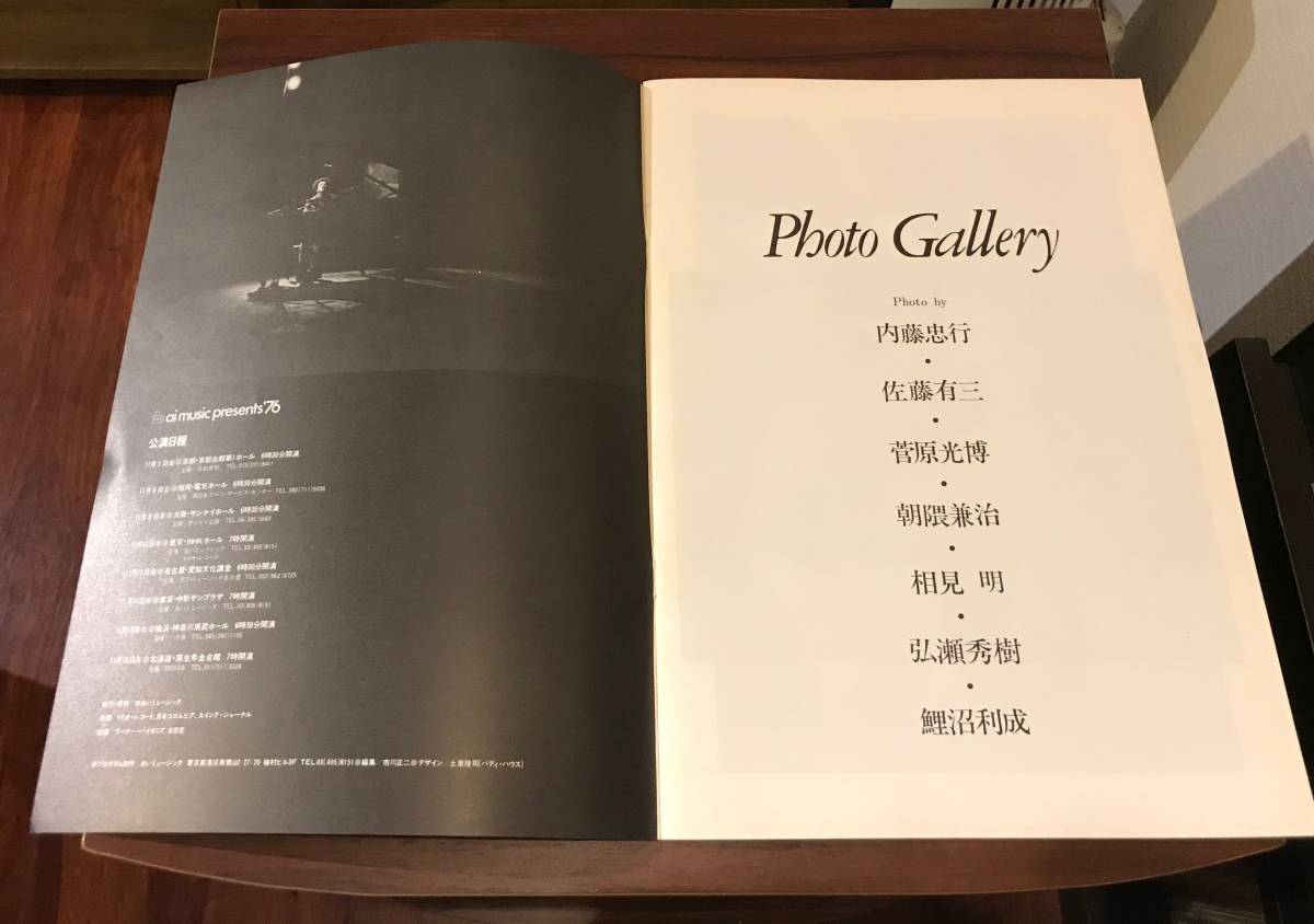 キース・ジャレット Concert Keith Jarrett ⁄ キースジャレット in