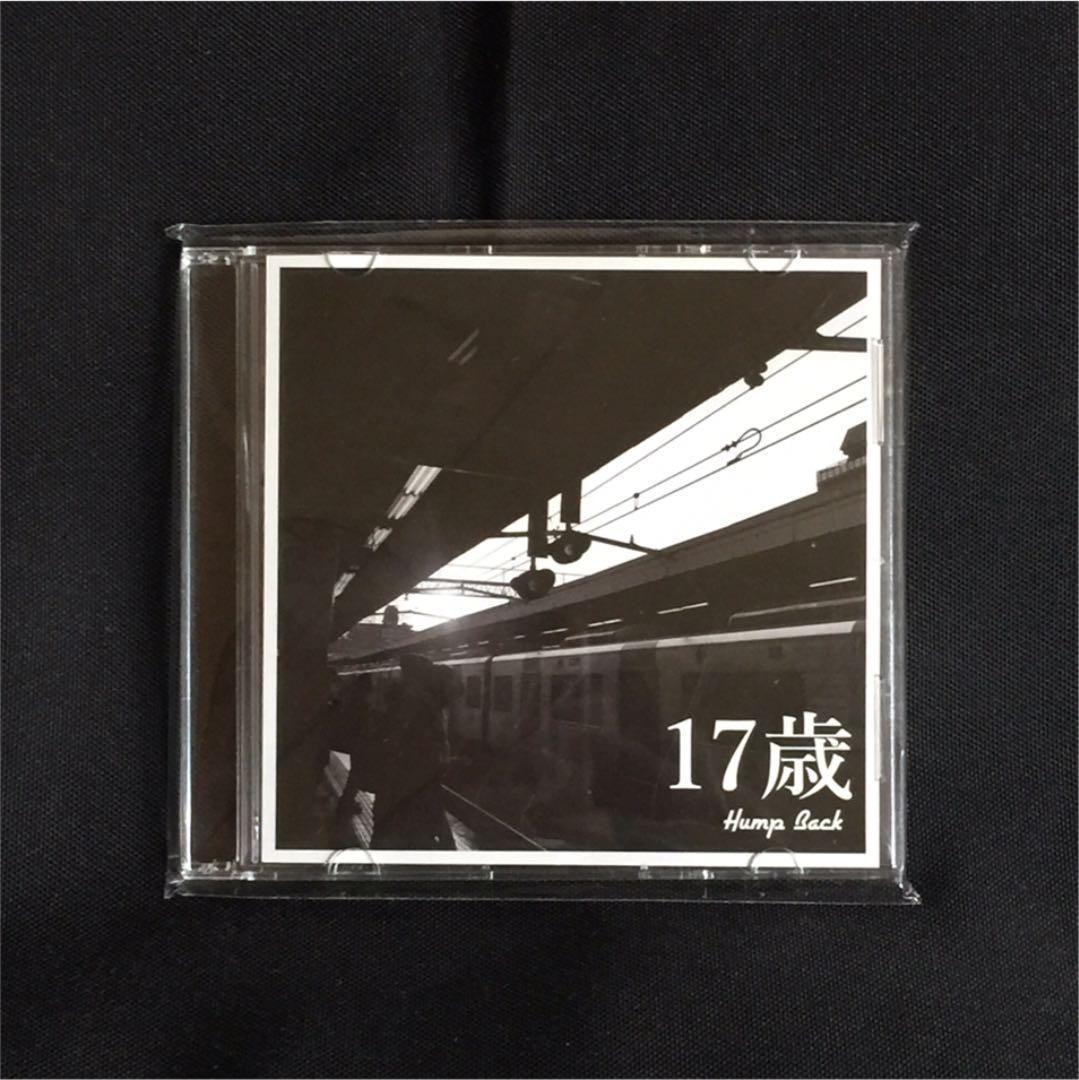 廃盤 Hump Back 「17歳」 自主制作 3曲入り ハンプバック 人間なのさ