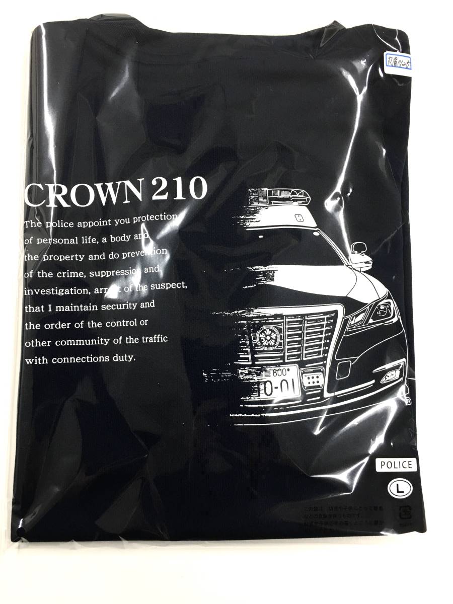 格安，品質保証 Tシャツ クラウンロイヤルパトカー210系 Lサイズ(警察グッズ)｜売買されたオークション情報、yahooの商品情報をアーカイブ公開 - オークファン 警察グッズ