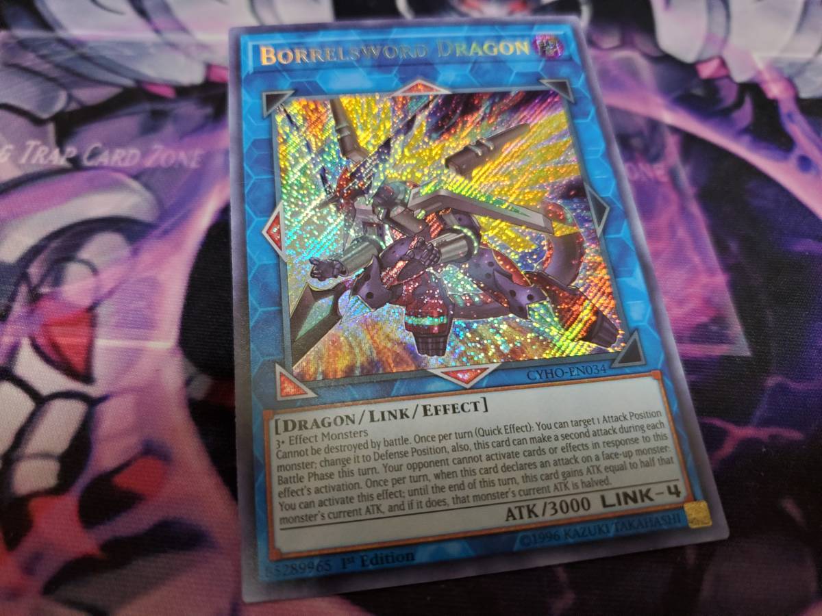 ヴァレルソードドラゴン 20th アジア版 遊戯王 遊戯王 アジア版
