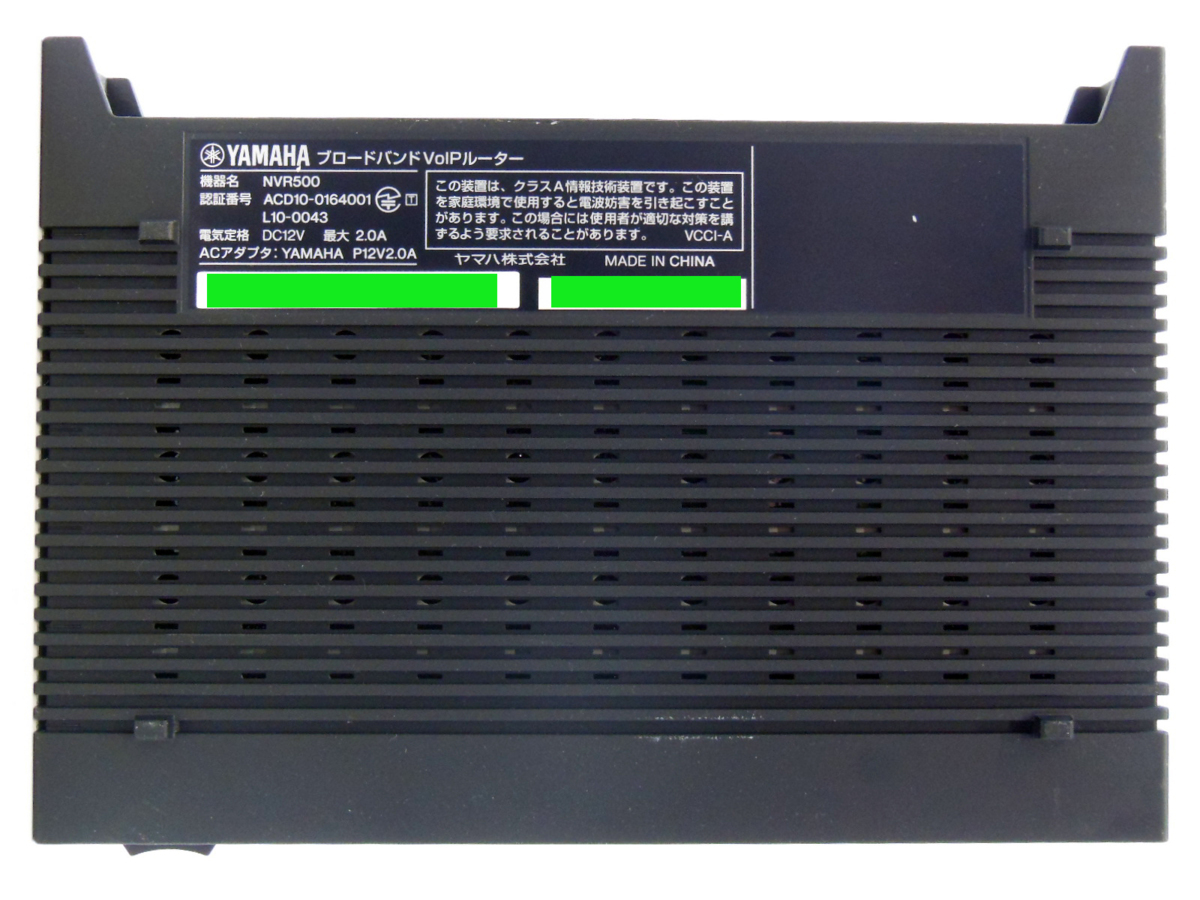 ■中古品■ YAMAHA（ヤマハ） / ブロードバンドVoIPルーター / NVR500 / 初期化済み / 最新Ver