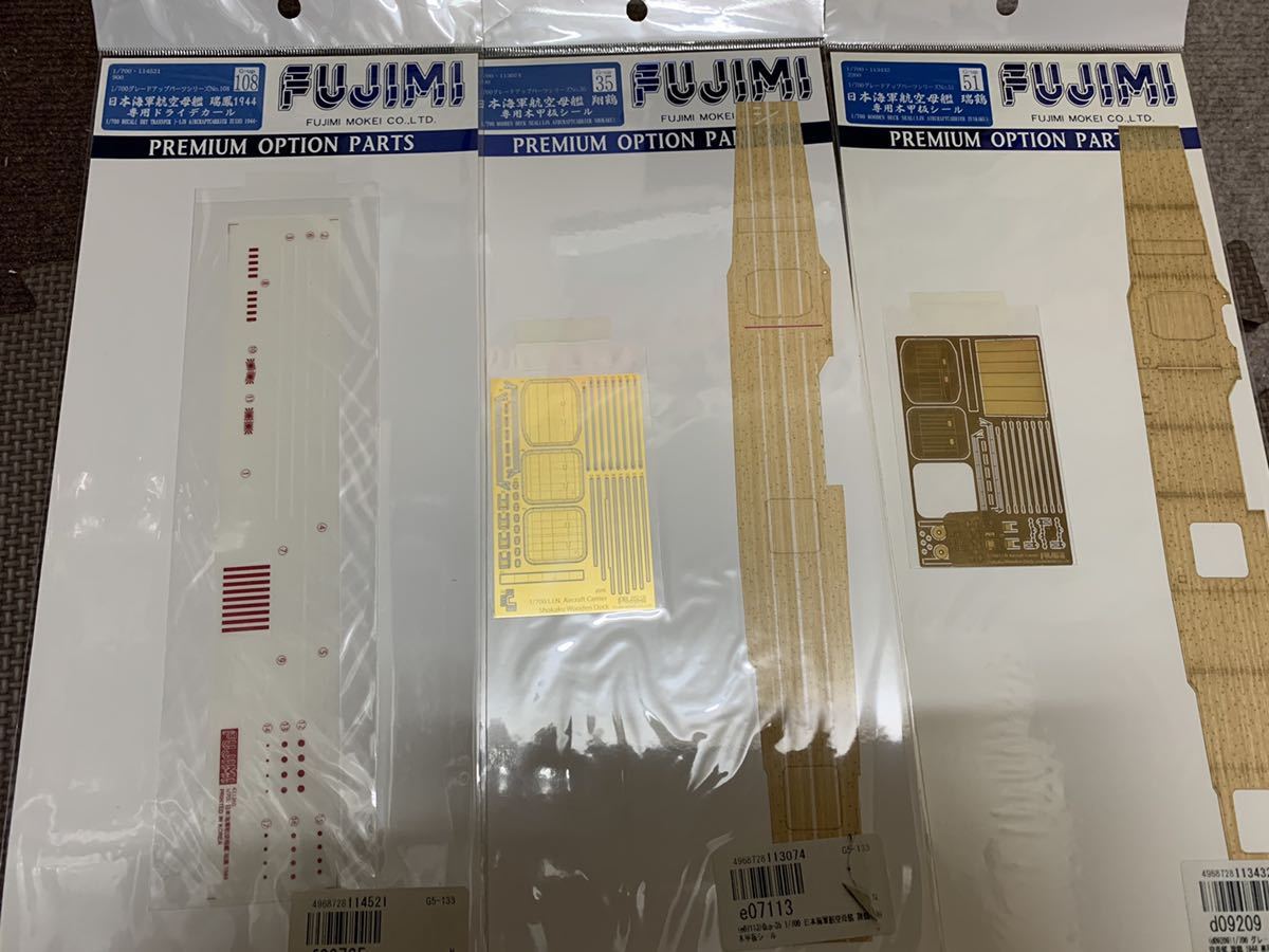 専用ページ 日本海軍プラモデル重巡洋艦足柄6点セット | PGT.UPRRP.EDU