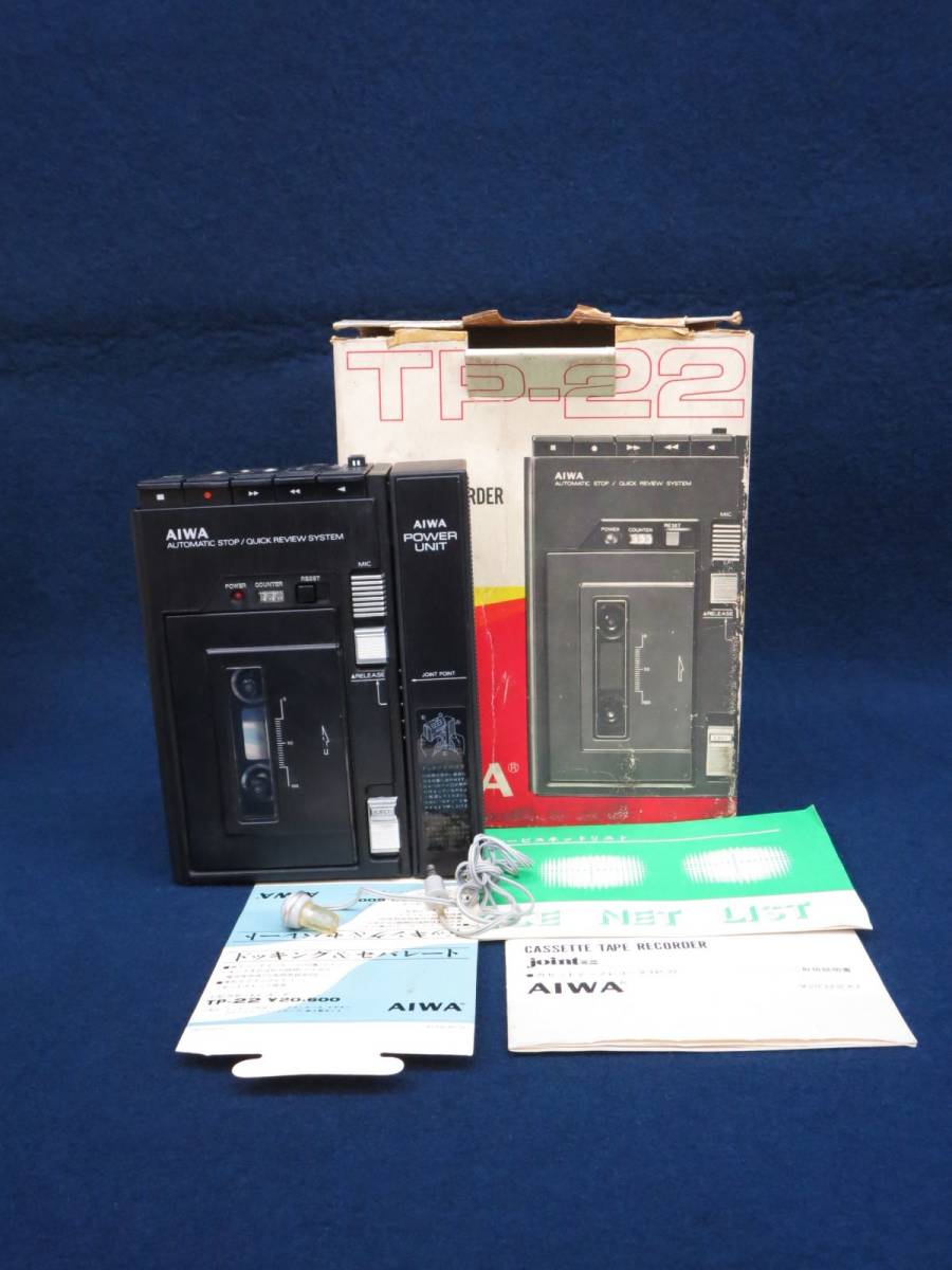 Aiwa Cassette Auto Stereo Player AIWA : HS-PS160 Recorder r HS