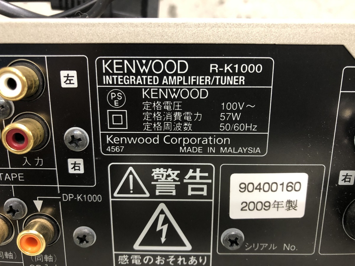 ケンウッド レシーバー内蔵アンプ R-K1000-N KENWOOD R-K1000