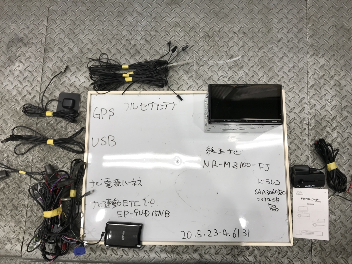 三菱 NR-MZ100-FJ スバル純正 ドラレコ ETC付 地図2017年 ☆スバル 純正 オプション ナビ 三菱 NR-MZ100-FJ 地図データ 2018年 +