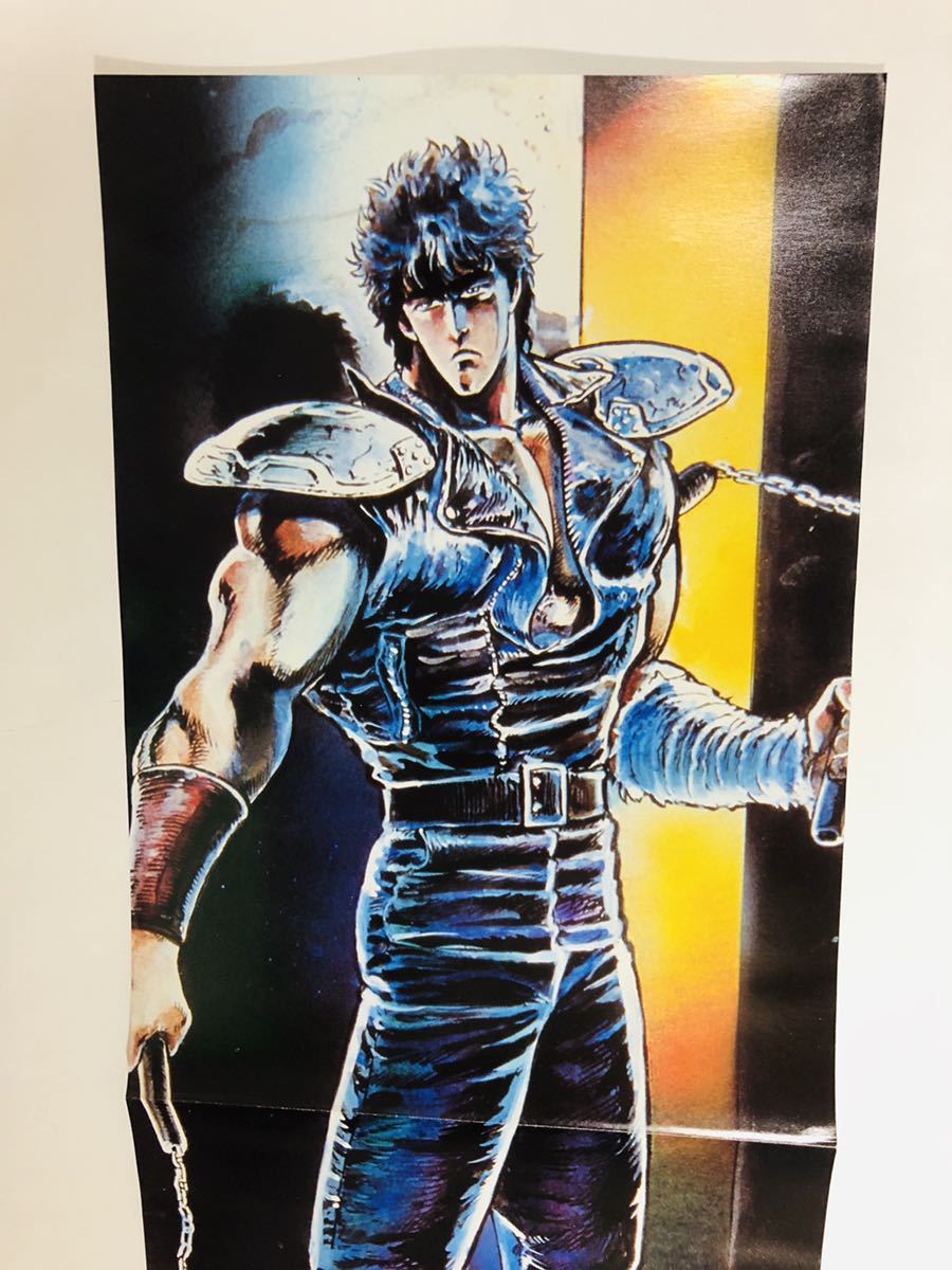 北斗の拳 哲夫／武論尊 | ― 集英社コミック公式 S-MANGA 集英社