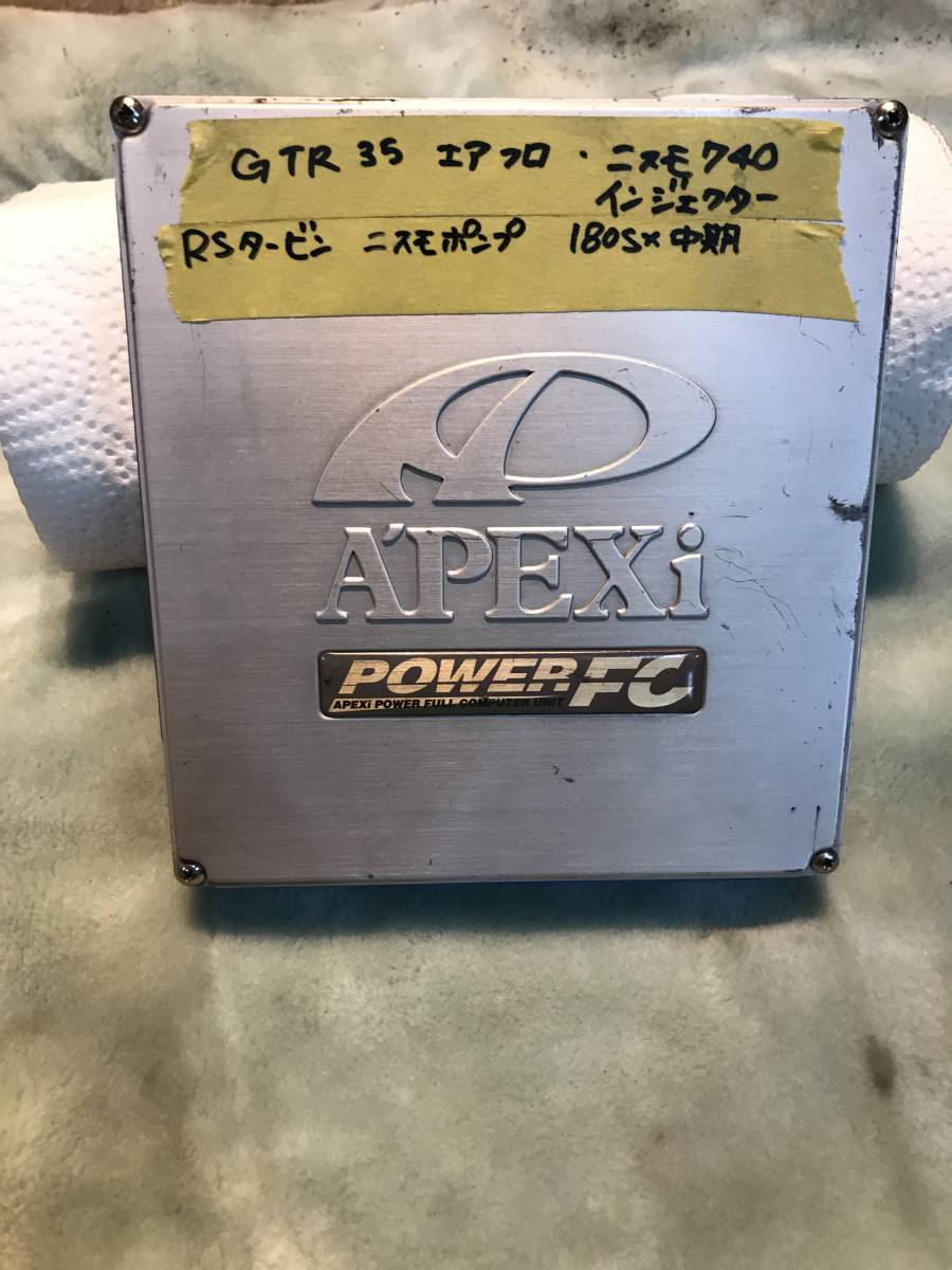 APEXi アペックス RPS13 180SX POWER FC パワーFC 中期 黒ヘッド sr20det