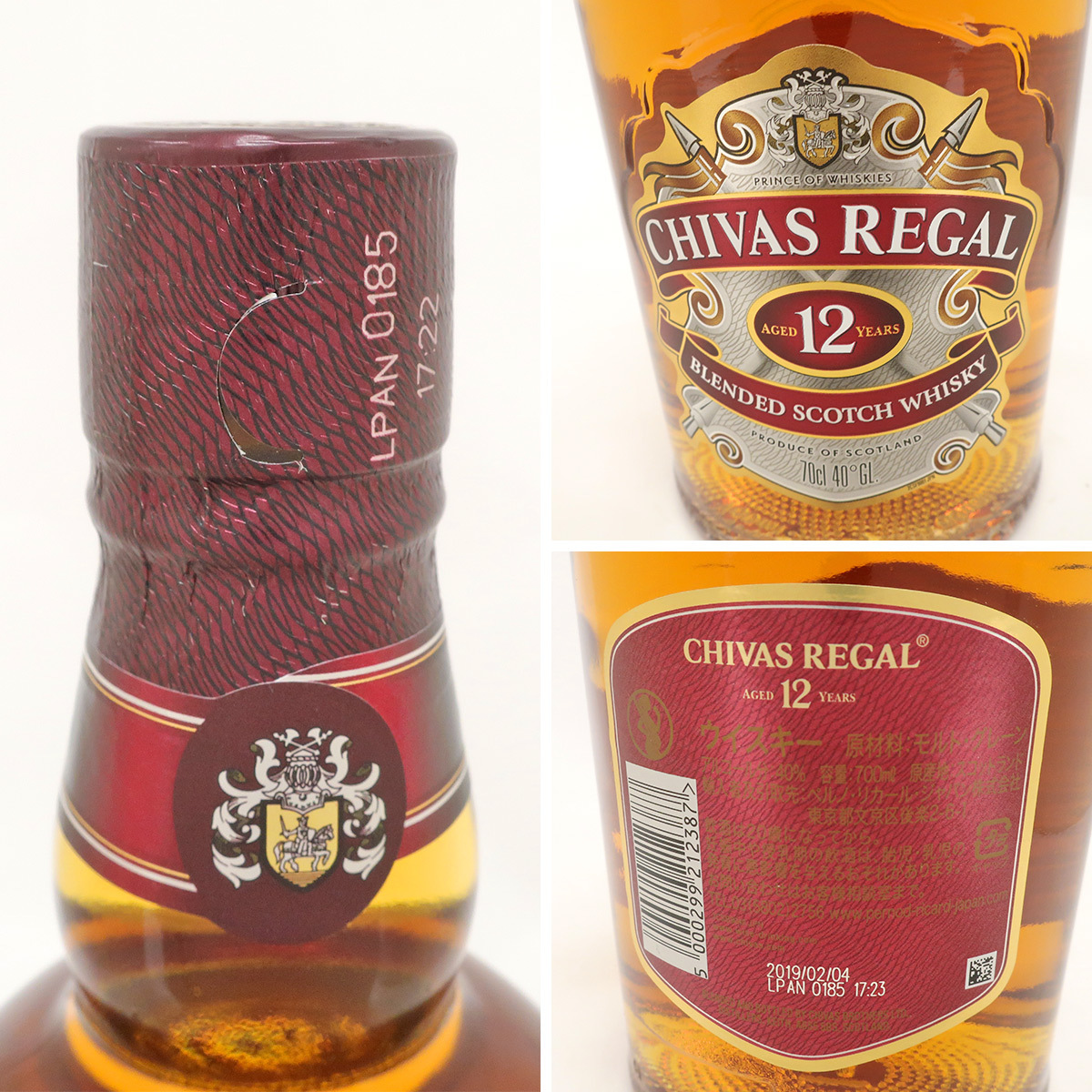 432[未開栓]CHIVAS REGAL 12年 3本セット シーバスリーガルミズナラ12
