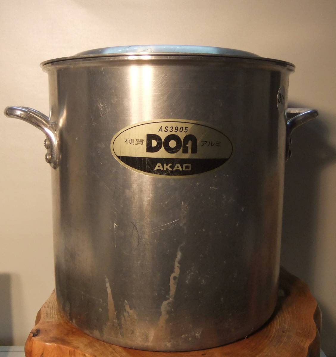 ☆ 寸胴鍋 AKAO 硬質 DON アルミ AS3905 30cm 中古品
