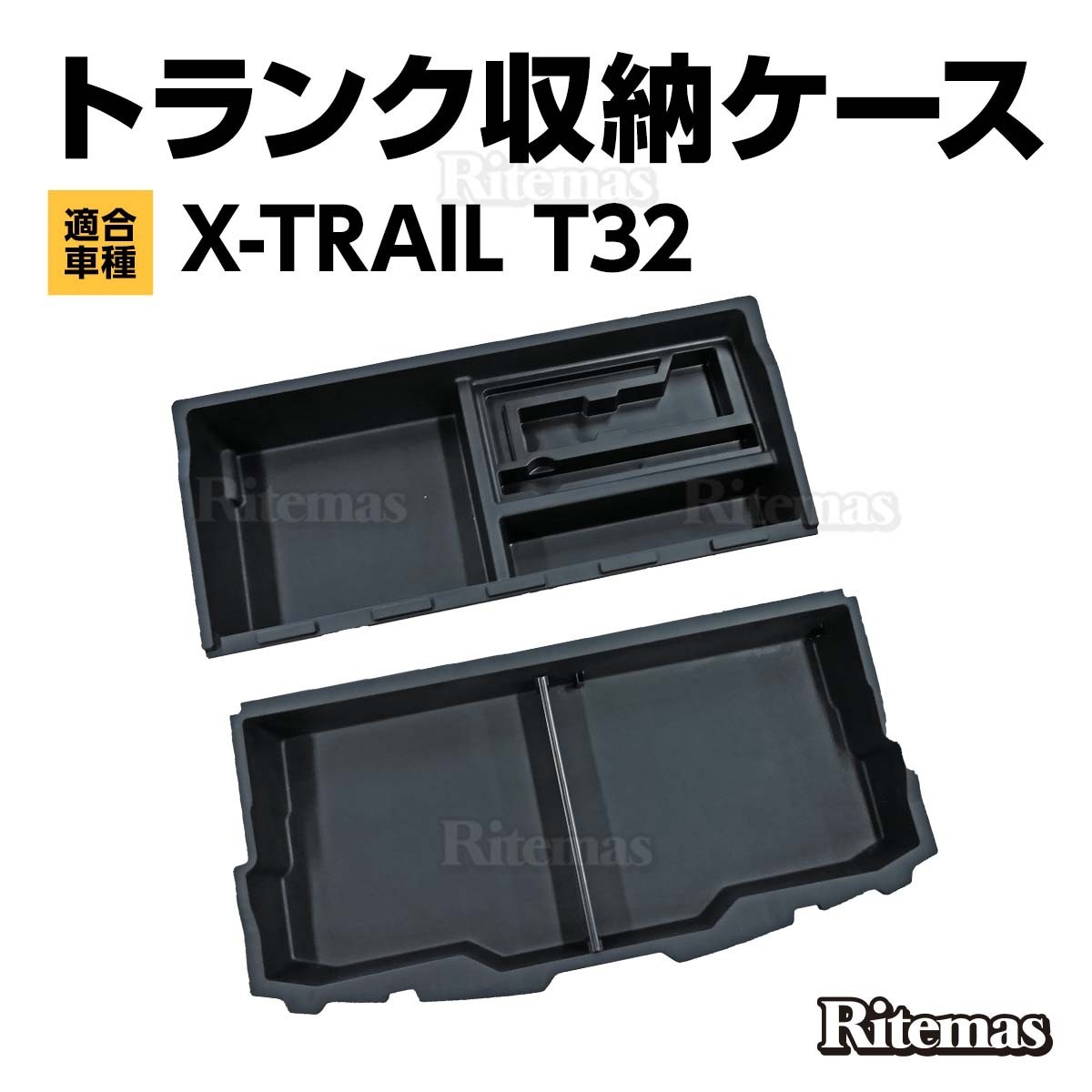 エクストレイル 前期 後期t32 X-TRAIL t32 パーツ カスタム X-TRAIL