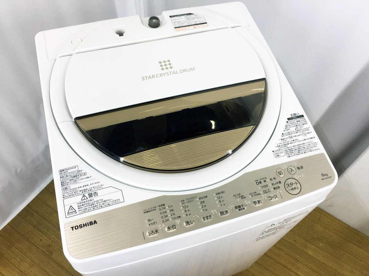 全自動洗濯機 洗濯機 AW-6GA4(W) 2026年最新Yahoo!オークション 6kg