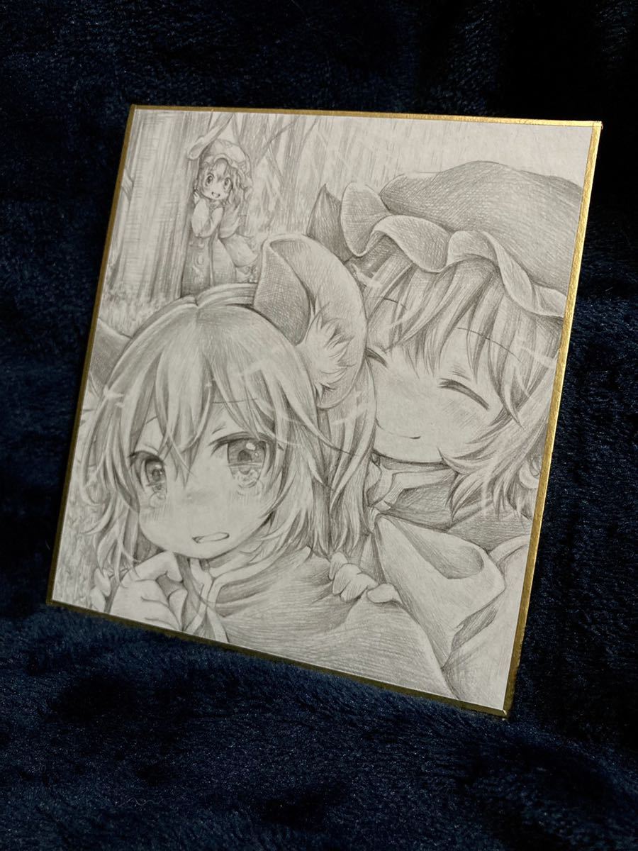 直筆手描き同人イラスト ミニ色紙【東方project 橙・ナズーリン・八雲