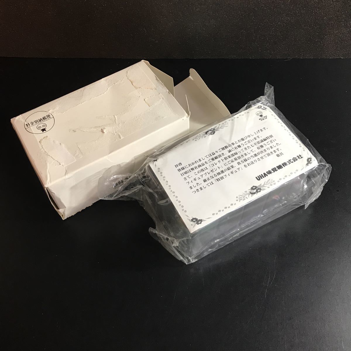 A076 Uha味覚糖 コレクト倶楽部 帰ってきた七不思議編特別フィギュアプレゼント 当選品 人魚と宇宙人 特別フィギュア 内袋 フィギュア 売買されたオークション情報 Yahooの商品情報をアーカイブ公開 オークファン Aucfan Com A076 Uha味覚糖 コレクト倶楽部 帰ってきた七不思議編特別フィギュアプレゼント 当選品 人魚と宇宙人 特別フィギュア 内袋 フィギュア 売買されたオークション情報 Yahooの商品情報をアーカイブ公開 オークファン Aucfan Com