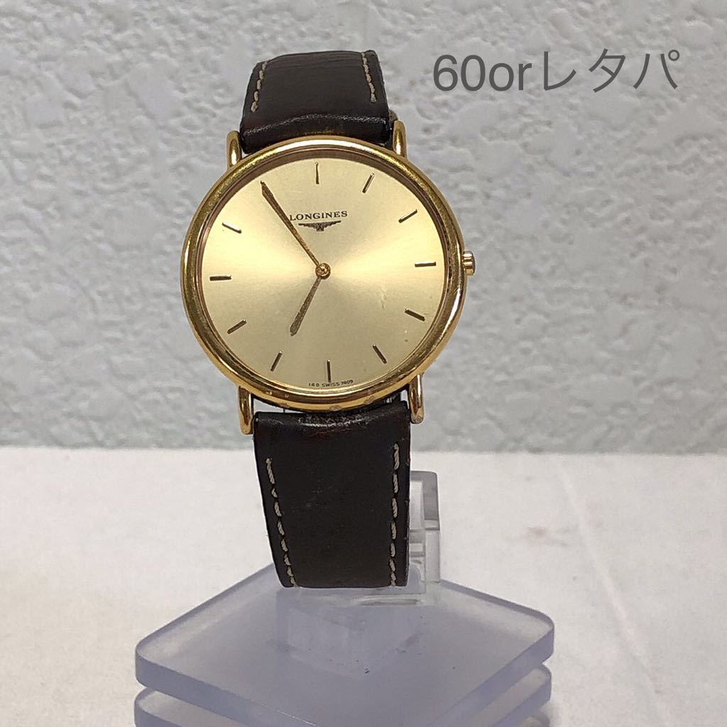 L4.620.2 ロンジン | LONGINES グランドクラシック ゴールド QZ 