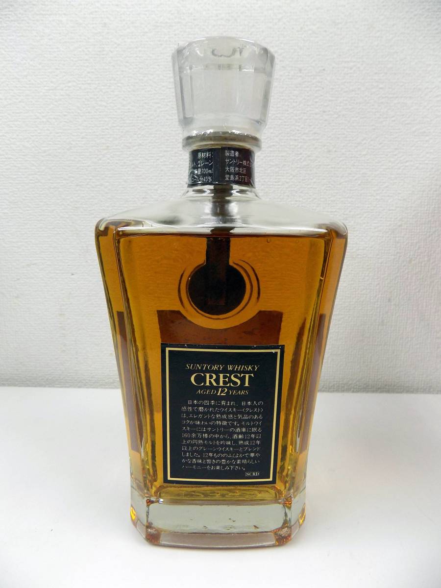 ☆★未開栓・保管品★☆SUNTORY サントリー CREST クレスト 12年 700ml 43％ 6A サントリー CREST 12年 入り YEARS &frasl;
