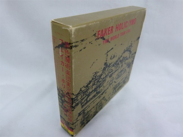 YMO FAKER HOLIC フェイカーホリック CD2枚組 Yahoo!オークション