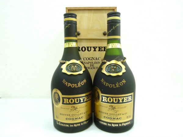古酒 2本セット ROUYER GUILLET ルイエギレ NAPOLEON ナポレオン