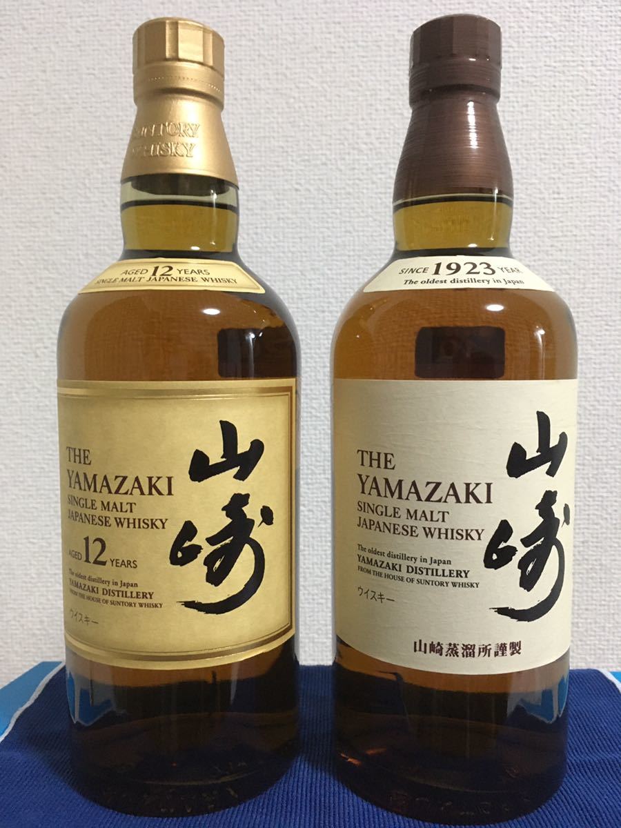 山崎 山崎12年 新品2本セット箱無 【公式通販】