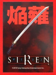 Siren2のヤフオク の相場 価格を見る ヤフオク のsiren2のオークション売買情報は18件が掲載されています