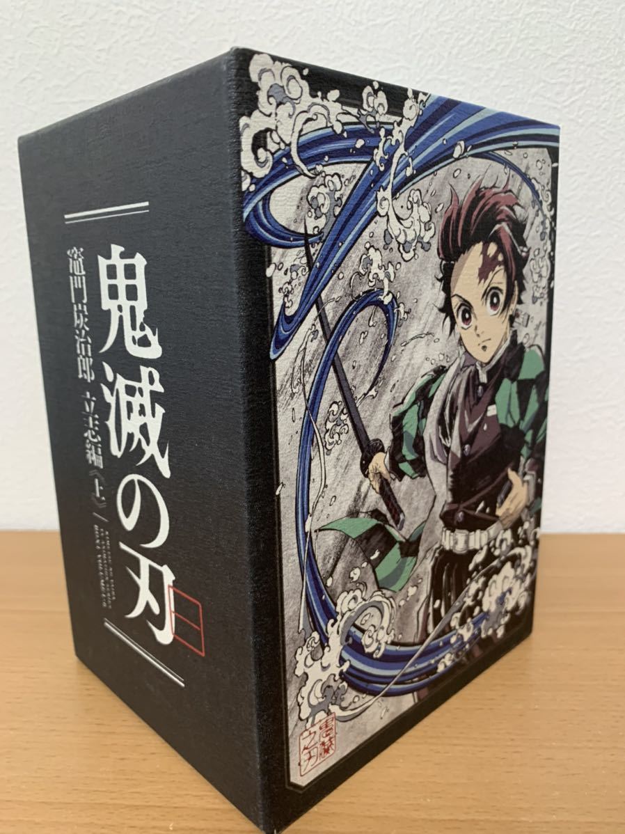 鬼滅の刃 DVD Blu-ray 収納BOX 1～6巻購入特典 映画、ビデオ アニメ