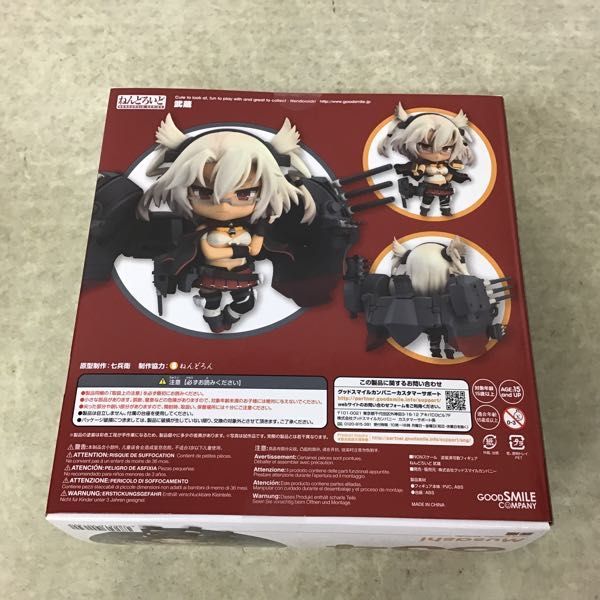 1円〜 未開封 ねんどろいど 艦隊これくしょん -艦これ- 405 金剛、495 榛名 等 ねんどろいど グッドスマイルカンパニー 未開封 ねんどろいど・一伊那尓栖・ホロライブプロダクション・未開封品・2350・グッドスマイルカンパニー・にのまえいなにす 逆転裁判 喜多川