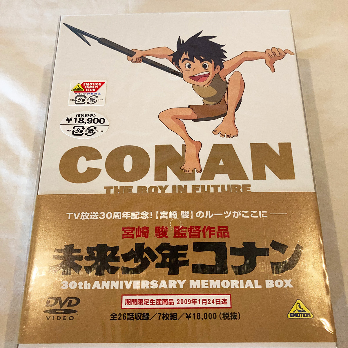 クリアランス売上 【バンダイビジュアル】 未来少年コナン DVD 30周年 