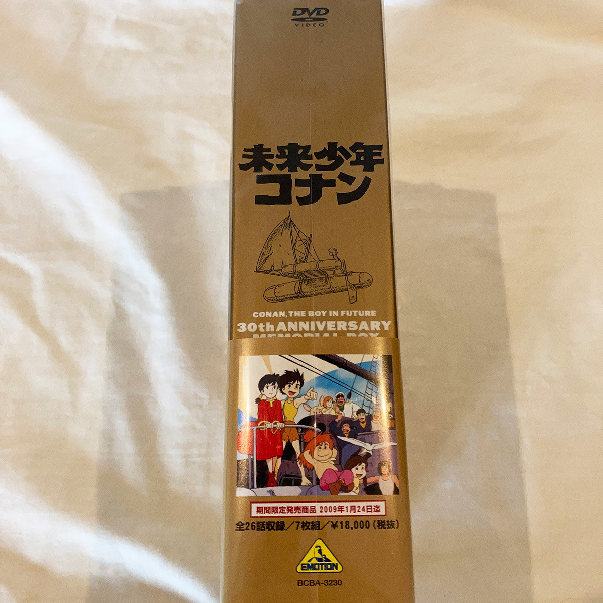 クリアランス売上 【バンダイビジュアル】 未来少年コナン DVD 30周年 