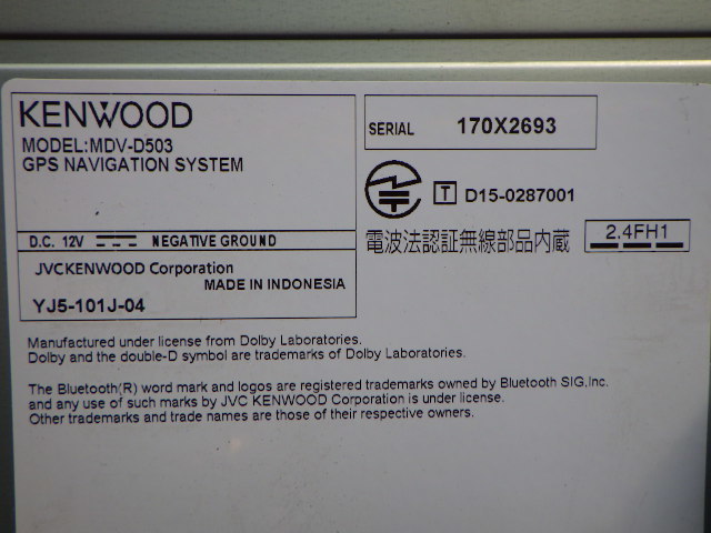 MDV-D503 ケンウッド ナビ 地デジ メモリー 地図データ KENWOOD 2015年