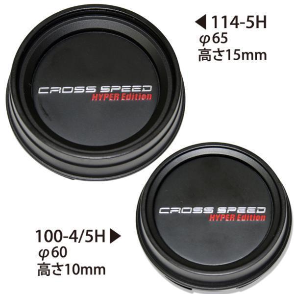 2本 18インチ マイナスオフセット ホットスタッフ RS CRIMSON [代引き不可]*新品*18インチ*RS9*8.5J+45 5-100*225/40R18*86/BRZ*カスタム車用*ローダウン車*4本*軽量*鋳造*[クロススピード]