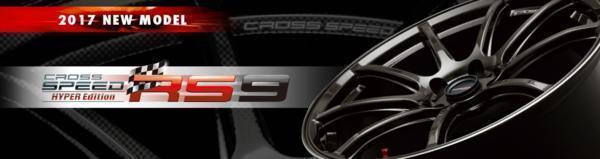 2本 18インチ マイナスオフセット ホットスタッフ RS CRIMSON [代引き不可]*新品*18インチ*RS9*8.5J+45 5-100*225/40R18*86/BRZ*カスタム車用*ローダウン車*4本*軽量*鋳造*[クロススピード]