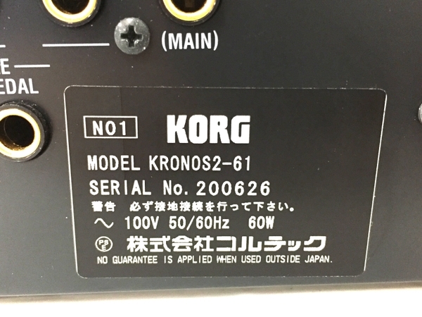 KORG KRONOS2-61 シンセサイザー 61鍵盤 キーボード 楽器 鍵盤 コルグ 