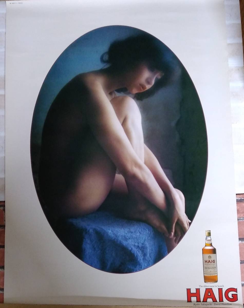 貴重！　当時物！　坂口良子　ポスター　サントリー　HAIG　ヘイグ　デイビッド・ハミルトン撮影　非売品　_1