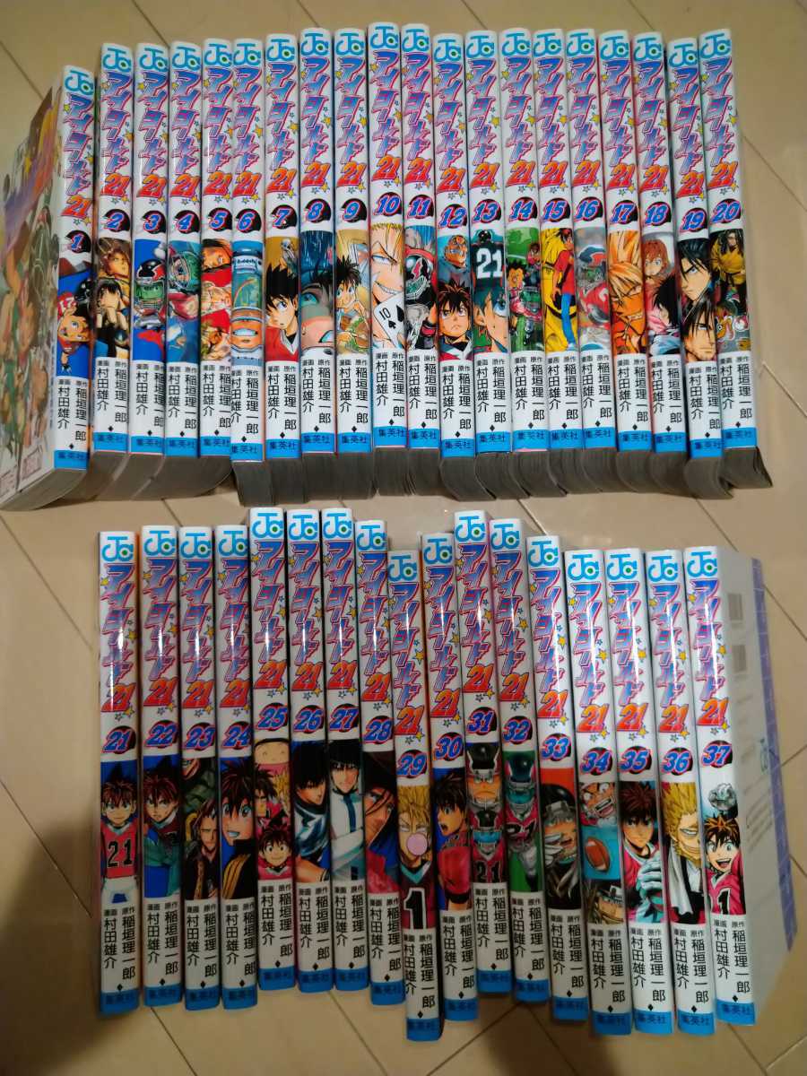 コミック アイシールド21 村田雄介 全37巻セット アイシールド21 漫画