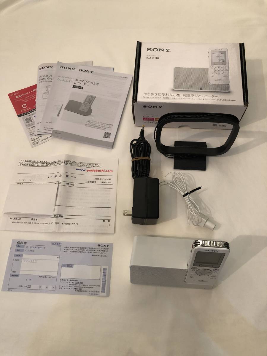 SONY ICZ-R110 ポータブルラジオレコーダー ソニー ワイドFM FM AM