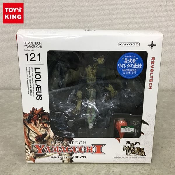 リボルテックヤマグチ モンスターハンター 1円～ 海洋堂 1円〜 銀火竜