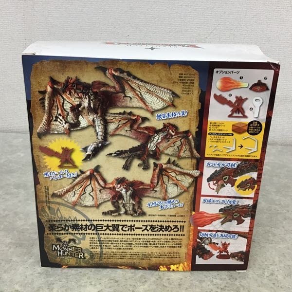 リボルテックヤマグチ モンスターハンター 1円～ 海洋堂 1円〜 銀火竜