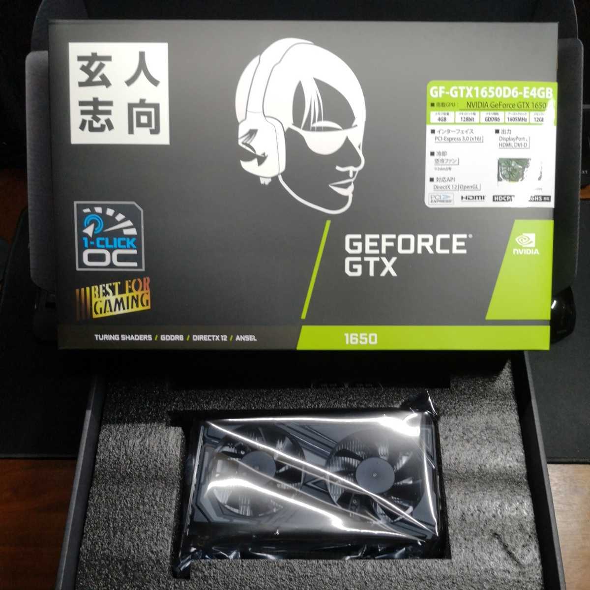 新品SSD240GB/HDD1TB/16GB/Core i7 2600 3.4GHz/新品GTX1650 GDDR6 4GB