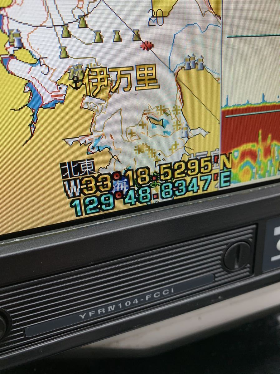 - ヤマハ | YAMAHA ロイヤル GPS魚探 中古 GPS プロッター ROYAL Yahoo!オークション ヤマハ（ロイヤル） YFR-104-2NF 10.4インチ 航海計器 YAMAHA(ヤマハ)関連商品一覧ページ｜ネオネットマリン通販