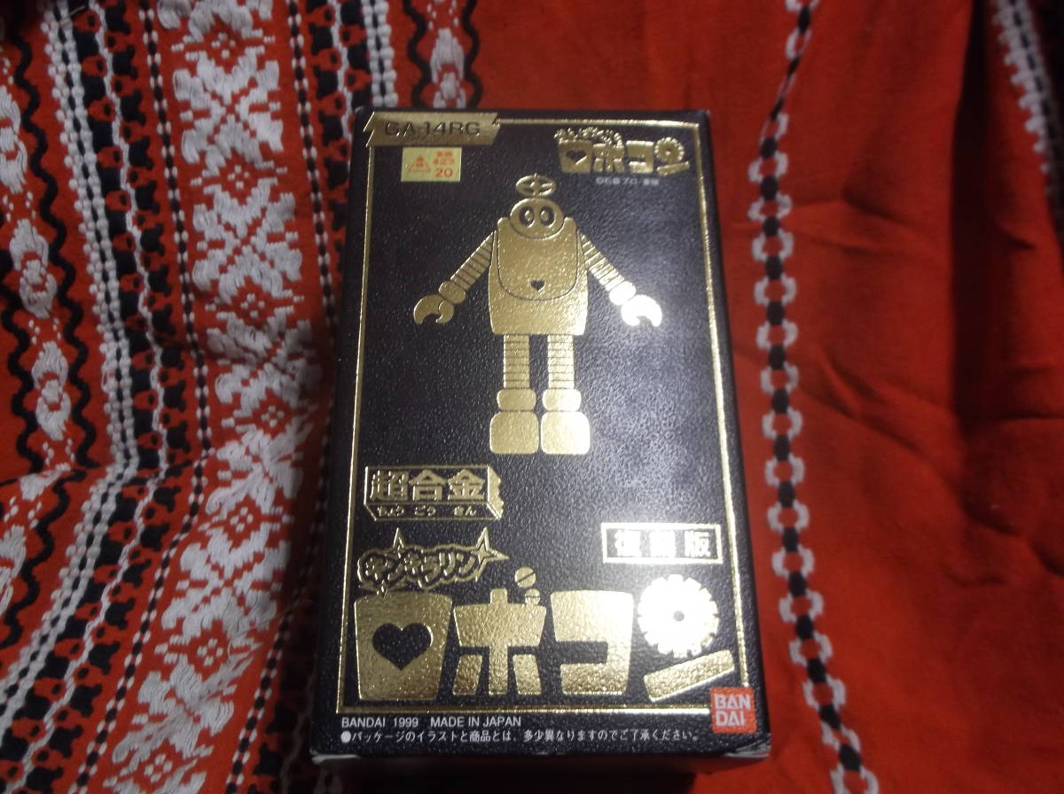 ロボコン 超合金 | がんばれロボコン TAMASHII NATIONS 超合金」の人気