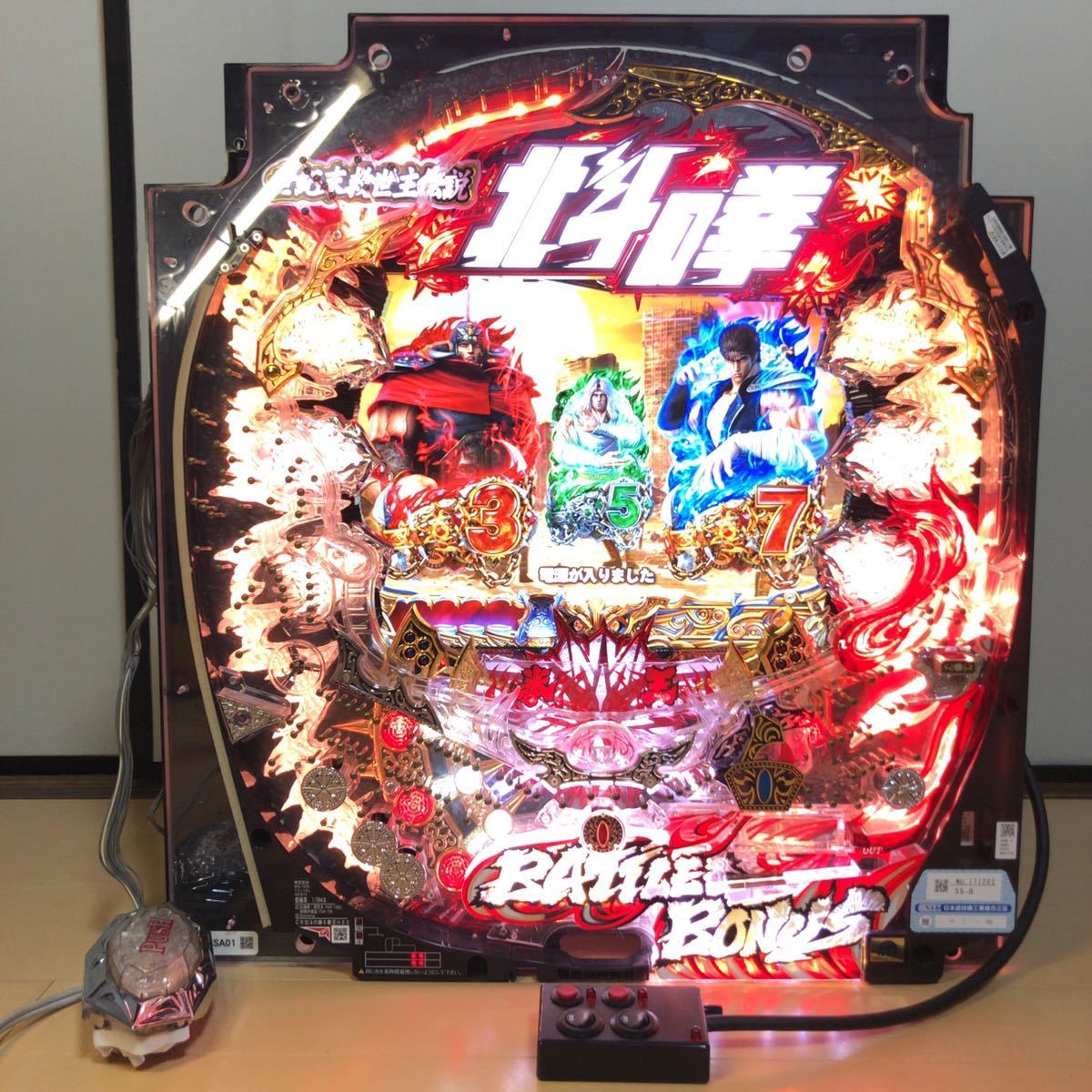 引き取り限定北斗の拳6拳王H80卓上BOX 「一番くじ 北斗の