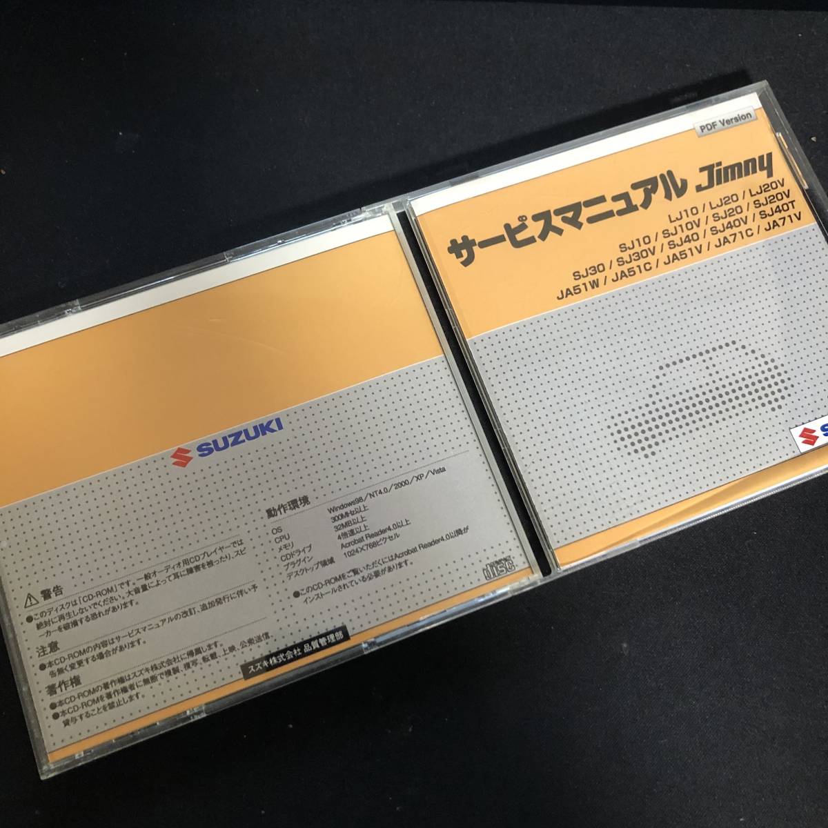 スズキ ジムニー サービスマニュアル スズキ Jimny サービスマニュアル CD-ROM HTML/PDF Version カタログ
