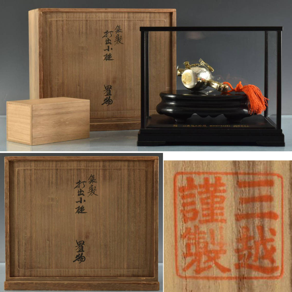 明治金工界 大島如雲 高弟 高川如真 代表名品 銀製金赤銅象嵌細工毛彫