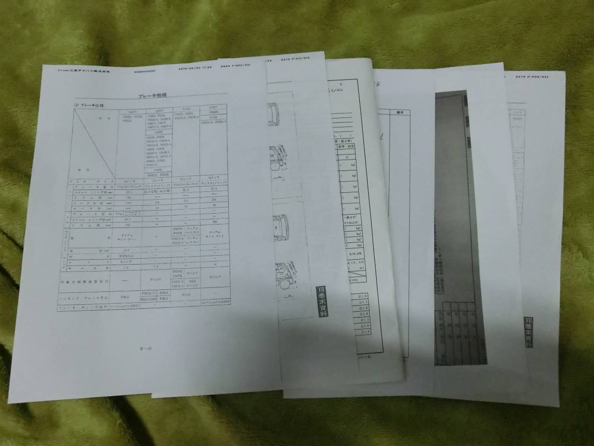 エッセ ダイハツ MT載せ替え記入済み構造変更申請書類（メルカリ&Y