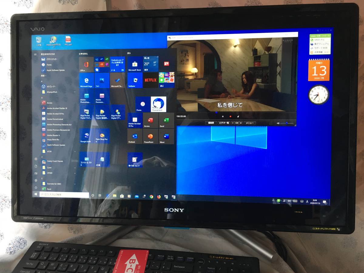 爆速SSD 1TB+2T Core i7 8GB BRAVIA画質 VAIO VPCL249FJ ハイレゾ 
