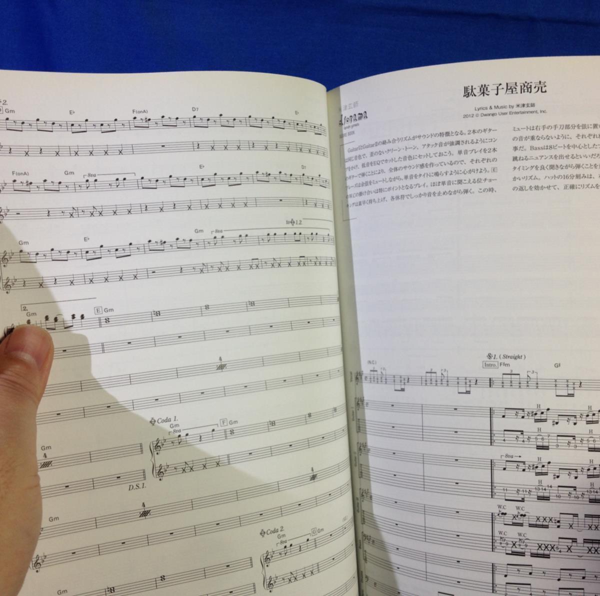 楽譜 米津玄師 Diorama Score Book シンコーミュージック ステッカーあり 街 ゴーゴー幽霊船 駄菓子屋商売 ジャパニーズポップス 売買されたオークション情報 Yahooの商品情報をアーカイブ公開 オークファン Aucfan Com