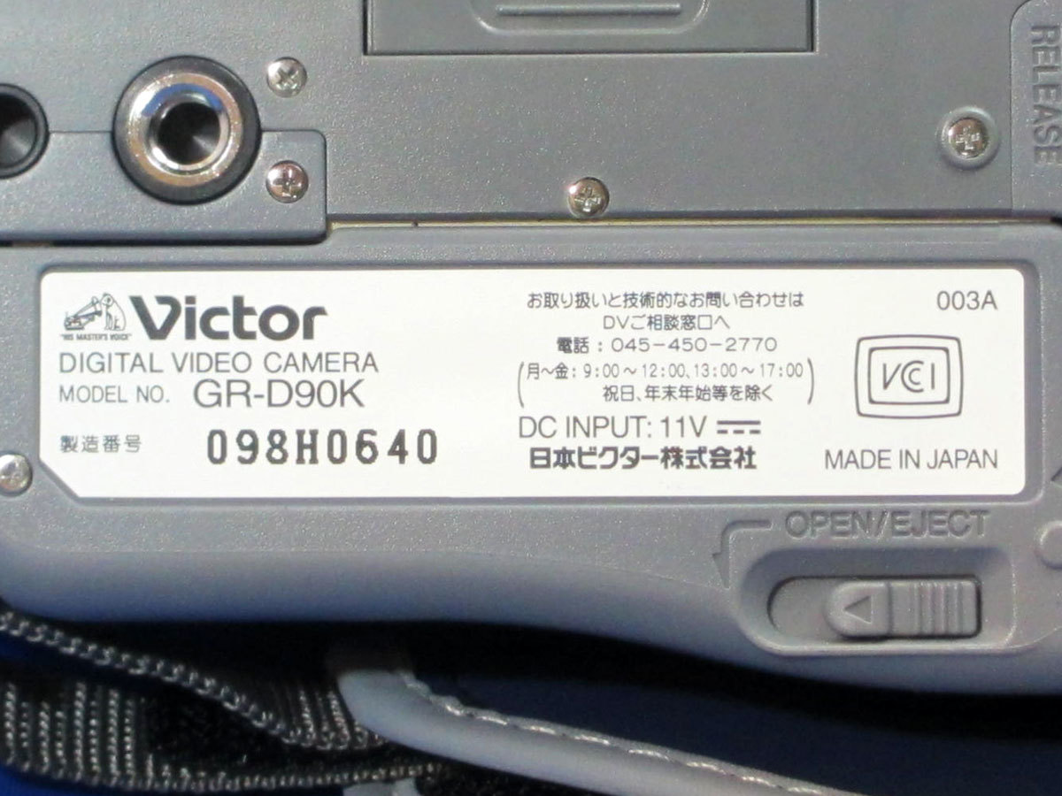 2026年最新Yahoo!オークション -victor(ビクター(その他)の中古 – | 液晶付きデジタルビデオカメラGR-D90K製品情報ビクター JVC ieGeek-JP Policy Refund &amp; Return Warranty, 特定商取引法に基づく表示 保証期間延長のお知らせ Seiko 満足していても返金OK”