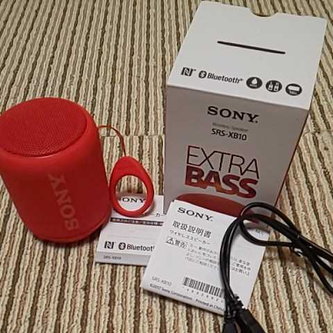 SONY ソニー SRS-XB10 Bluetooth ワイヤレスポータブルスピーカー