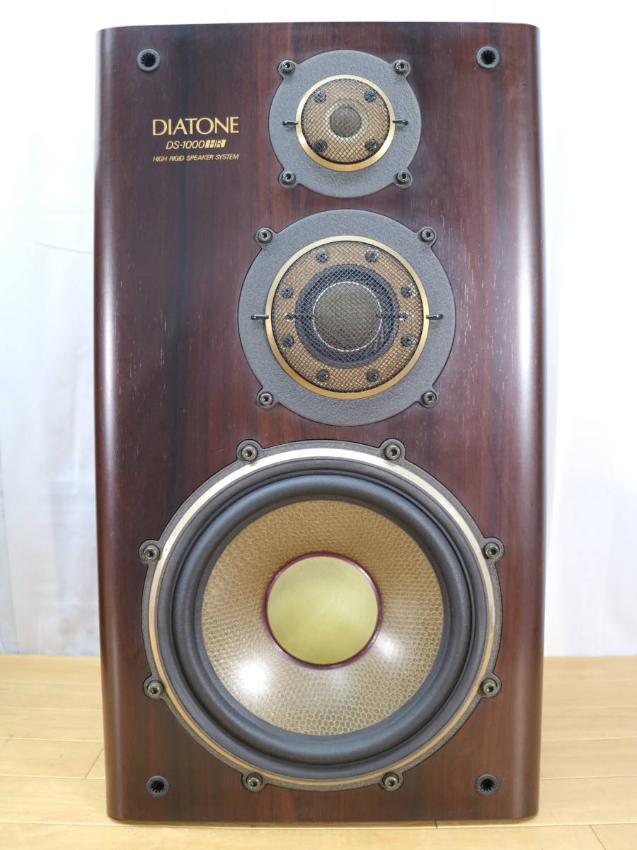 DIATONE - DS 1000 HR スピーカーペア (D-013) 【公式通販】